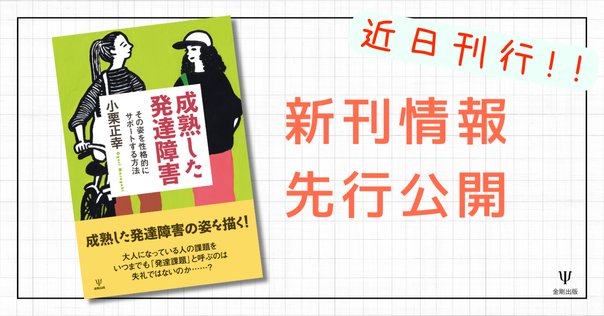 精神分析理論の展開 〈欲動〉から〈関係〉へ Amazon.co.jp: P04○精神分析理論の展開 欲動から関係へ ジェイ・R