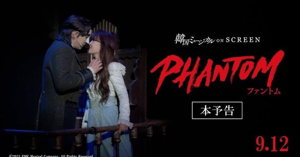 ホイッスル・ダウン・ザ・ウィンド〜汚れなき瞳 パンフレット 三浦春馬