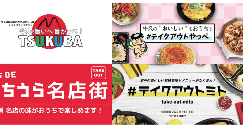 コロナ下の大変な中起こっていること いまむらるり Jimcom Note コロナ下の大変な中起こっていること いまむらるり Jimcom Note
