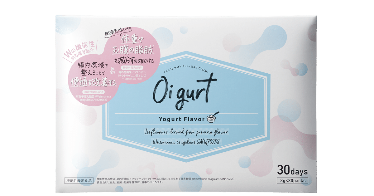 oigurt オイグルト　体重　体脂肪　ダイエット　サプリメント 楽天市場】機能性表示食品 Oigurt オイグルト 葛の花