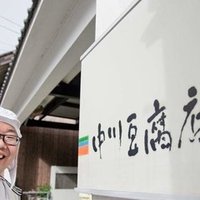 星野源さん 安倍首相が炎上しる理由がわからない 教えてください まめさぶろう Note