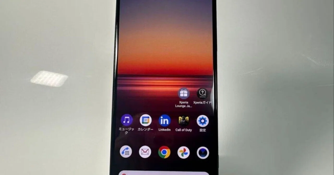 本日見つけた掘り出しモン!】SIMフリーのSONY Xperia 1 II 128GB