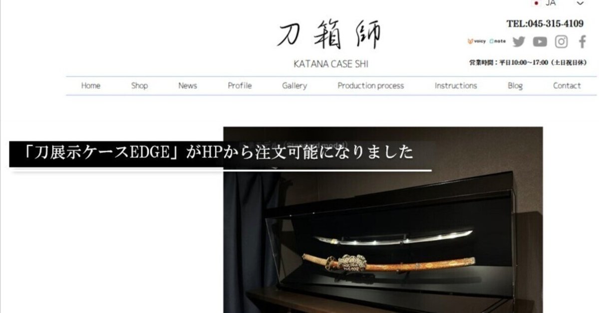 伝家の宝刀専用 ページを出しました。 Amazon.co.jp: 【Sanjucos】土宮神楽 舞蹴拾弐號 退魔刀 喰霊-零