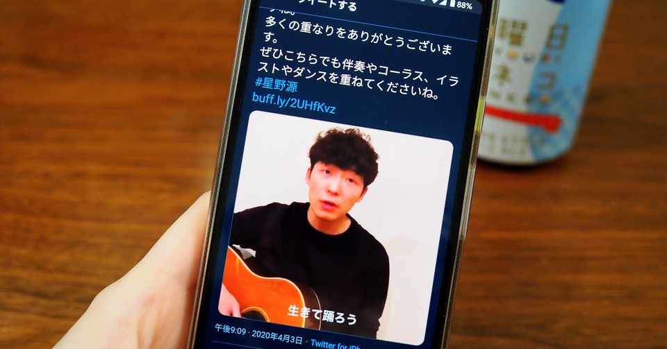 また会いたいから 今会わないんだよ うちで踊ろう コラボ小説 中村 英里 Note