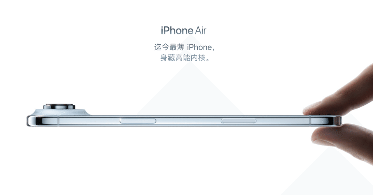 【新品未使用】iPhone Air 256GB ホワイト 中国版 eSIM対応 SIMフリー】iPhone Air A19 Pro 6.5型ストレージ：256GB デュアルSIM