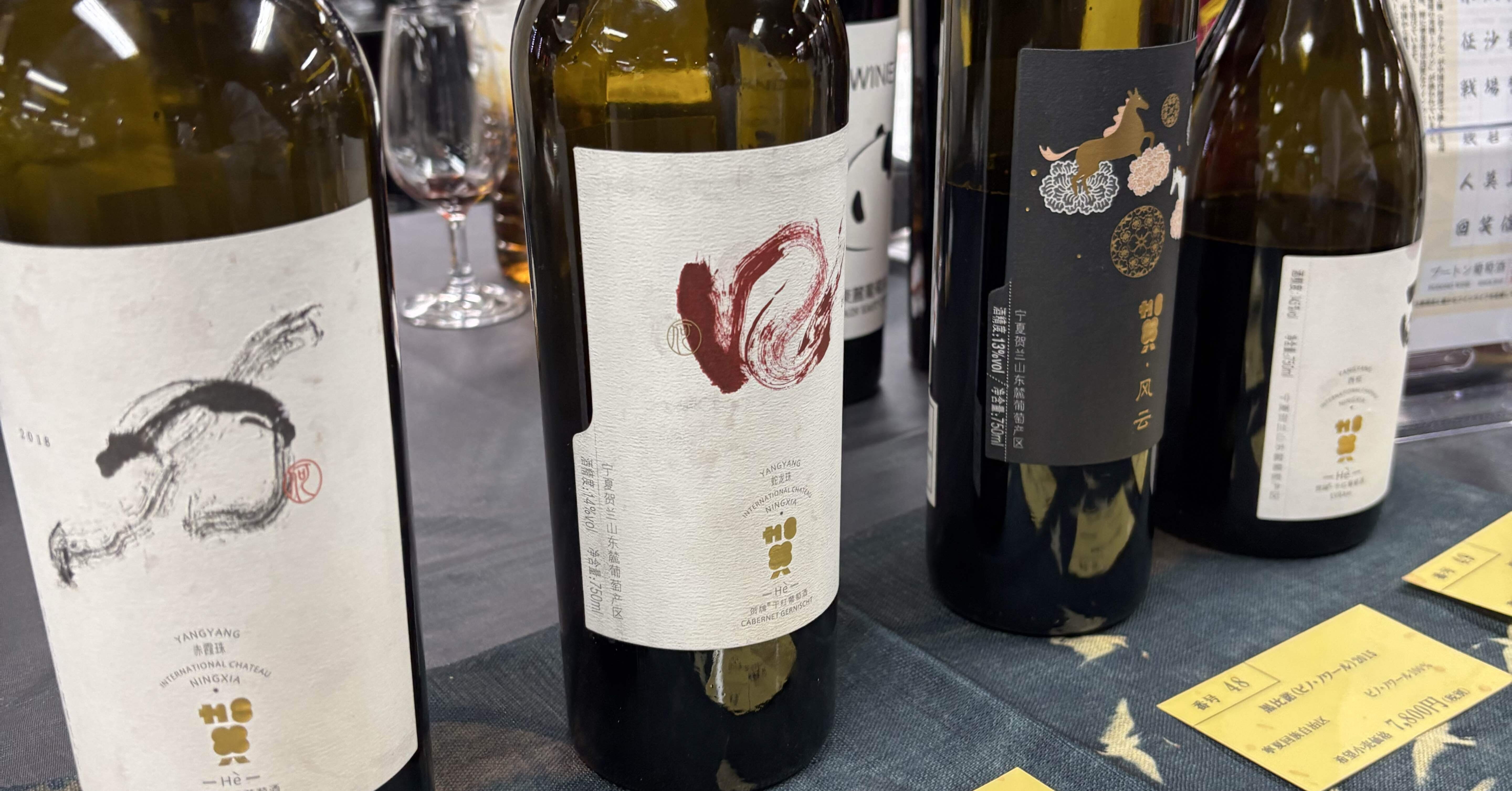 中国ワイン業界に学ぶこと。｜Don | 中国酒探究家・酒白白店主