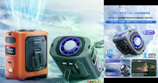 JYWINAはどこの国のメーカー？家庭用スポットクーラー・移動式