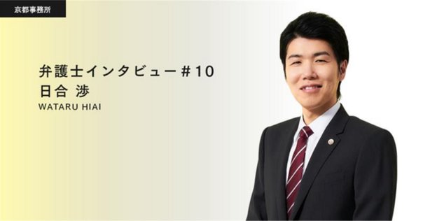 怪物弁護士・遠藤誠の事件簿 人権を守る弁護士の仕事 エンピツによる
