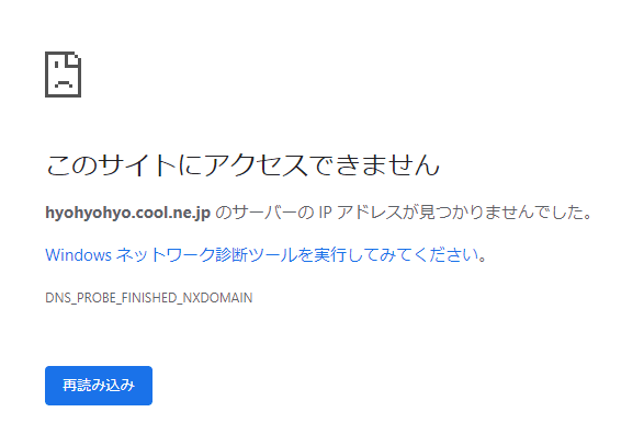 日記 昔好きだったブラウザゲームのお話 やばやばドットコム Note