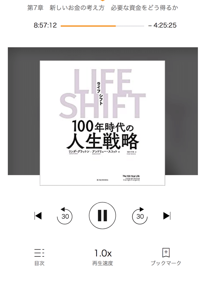 スクリーンショット 2020-04-02 0.19.39