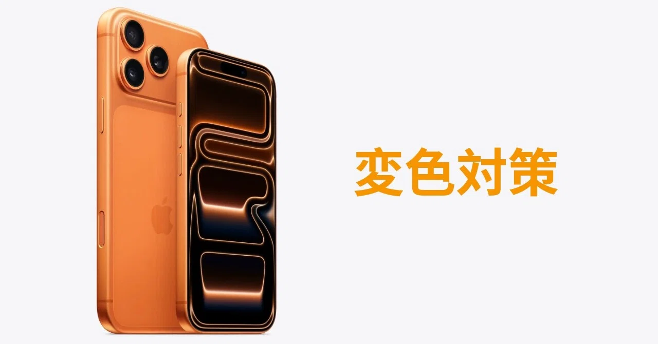現金→5000円off】iPhone 17 Pro 256GB コズミックオレンジ