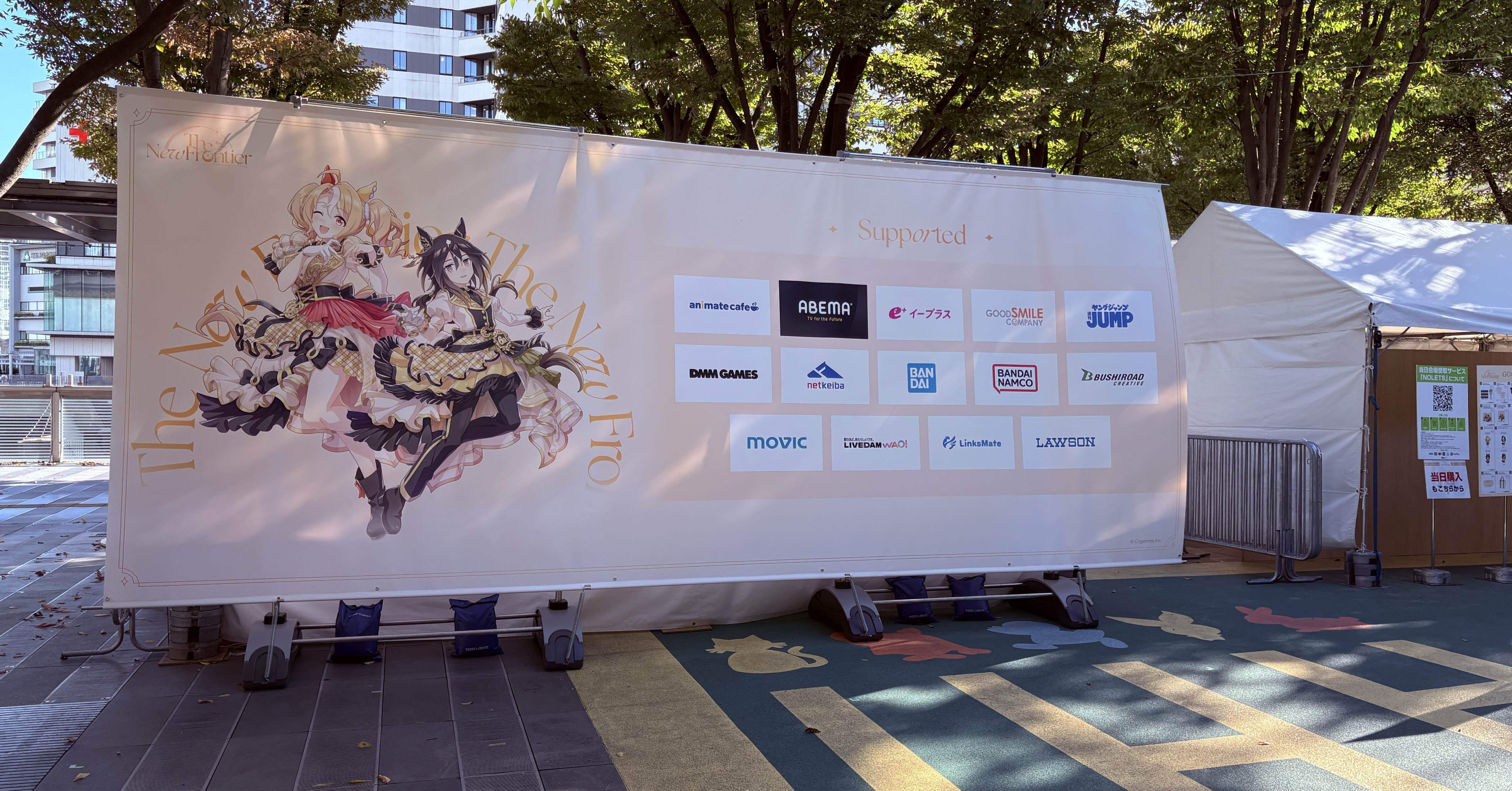 ウマ娘6th秋公演day2感想｜旅瑞/ryozui