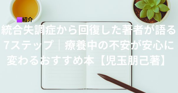 多重人格性障害 その診断と治療 多重人格性障害 : その診断と治療 - メルカリ