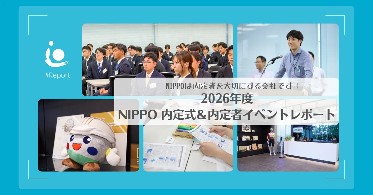 Nippo 人事異動: Nippo 社外役員 | 「NIPPO」のニュース・最新情報 – DAODR