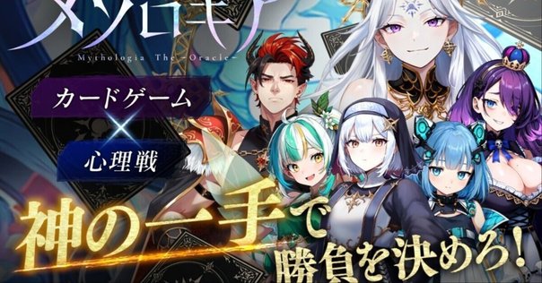 ファンタズマゴリア構築済みデッキ5段&6段&Ver14｜こととうみ