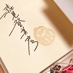 縁の下のProfessionalたちへ（MIU404メモリアルブック感想）｜ハニコ
