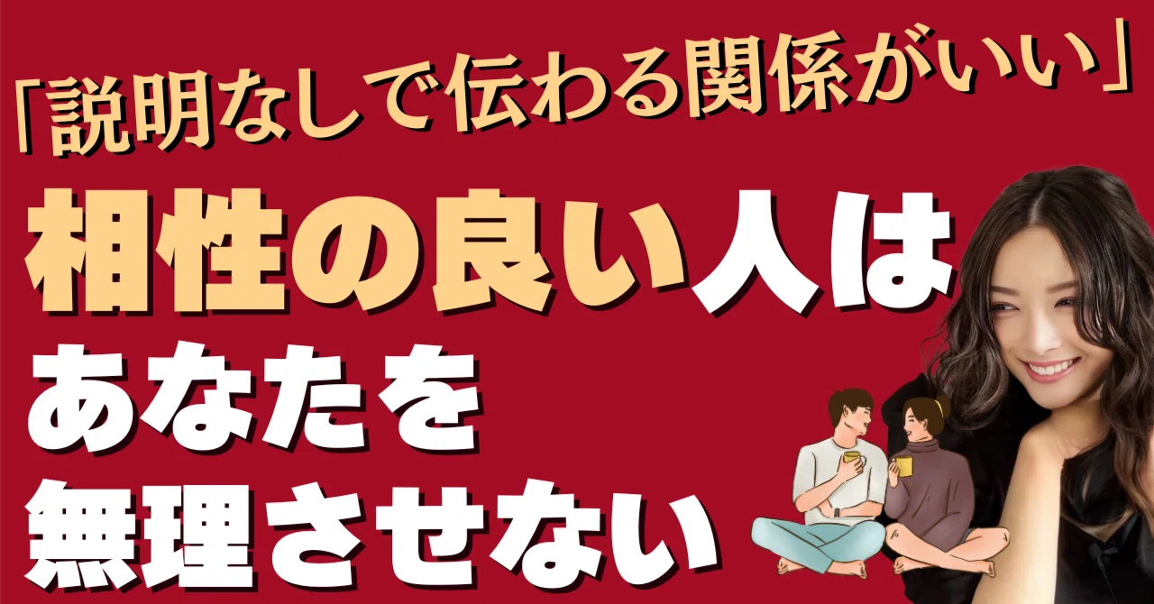 東洋心理学講座 第4巻 男性女性相性編 東洋心理学講座第4巻。男女の相性について学ぶ。 #PR #アマゾン #心理