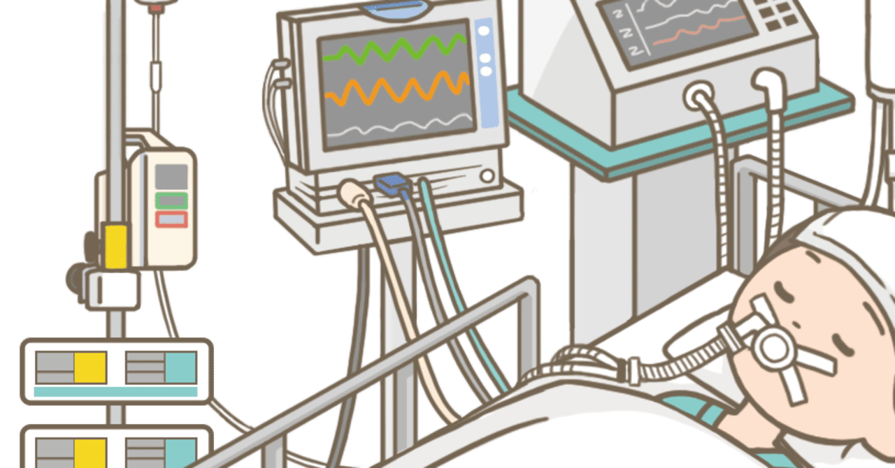 まさかなインシデントicuver Yukika Note まさかなインシデントicuver Yukika Note