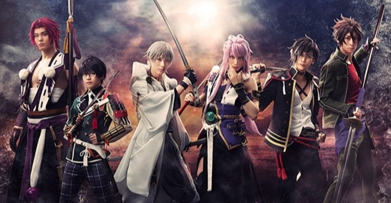 ミュージカル刀剣乱舞 葵咲本紀 溢れ出てる考察をつっこみました な Note ミュージカル刀剣乱舞 葵咲本紀 溢れ出てる考察をつっこみました な Note