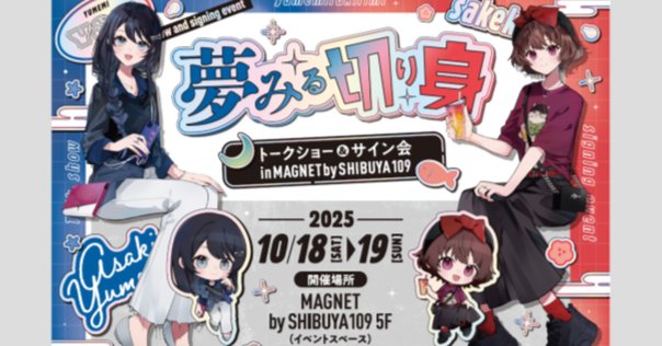 おさかなじんろう THE リアル 1st 人狼ゲーム外のこと（3/29）｜弓矢