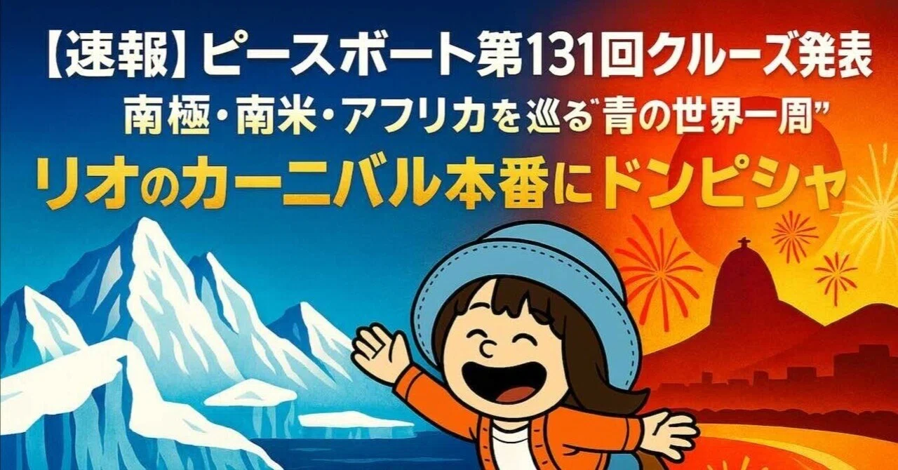 TEO もうひとつの地球 追加ポイント hqdefault.jpg