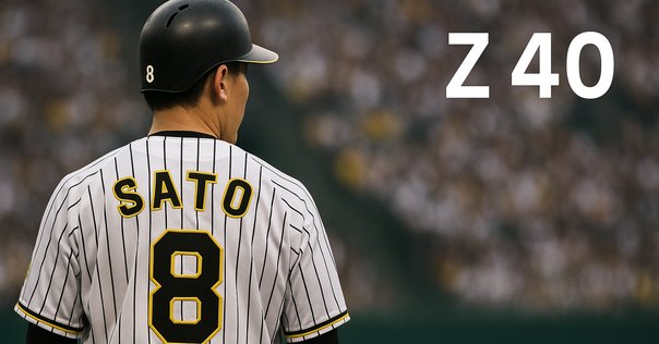 武田勝選手が使用していたパーカー 武田勝選手が使用していたパーカー 武田勝選手が使用していたパーカー