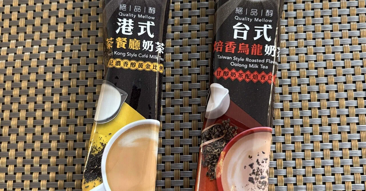 Lipton香港ミルクティーvs台湾ウーロンミルクティー飲み比べ｜にゃがた