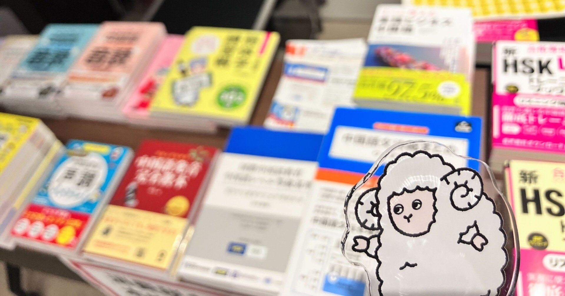 HSK中国留学・就職フェア2025に出展しました！レポ｜アスク