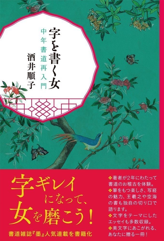 読書の処方箋 あなたのお悩み 気分に効く１００冊 すずきたけし Note