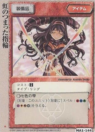 ブシロード版モンコレを振り返る~Gレギュ~|ハリー@新潟モンコレ勢 ブシロード版モンコレを振り返る~Gレギュ~|ハリー@新潟モンコレ勢