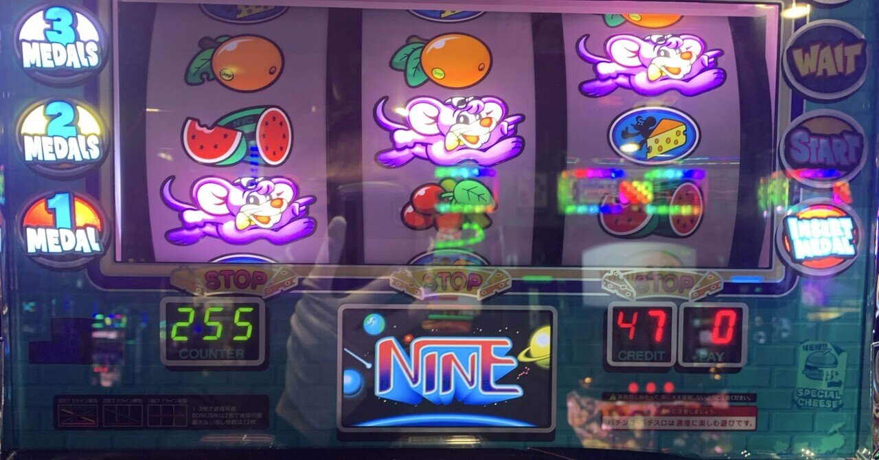 362戦目(ネズミの2)｜コロニャンのスロット