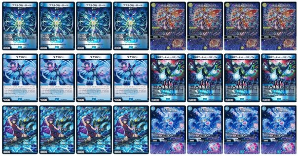 2025/5/17 デュエマフェス（お宝市番館 三重本店）参戦レポ（ラブ