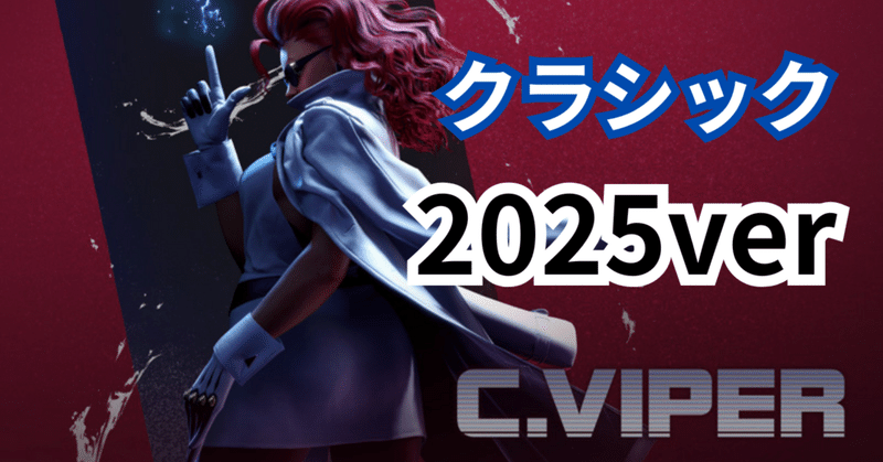 ニコ太郎 ストリートファイター6｜にこ太郎Gaming｜note