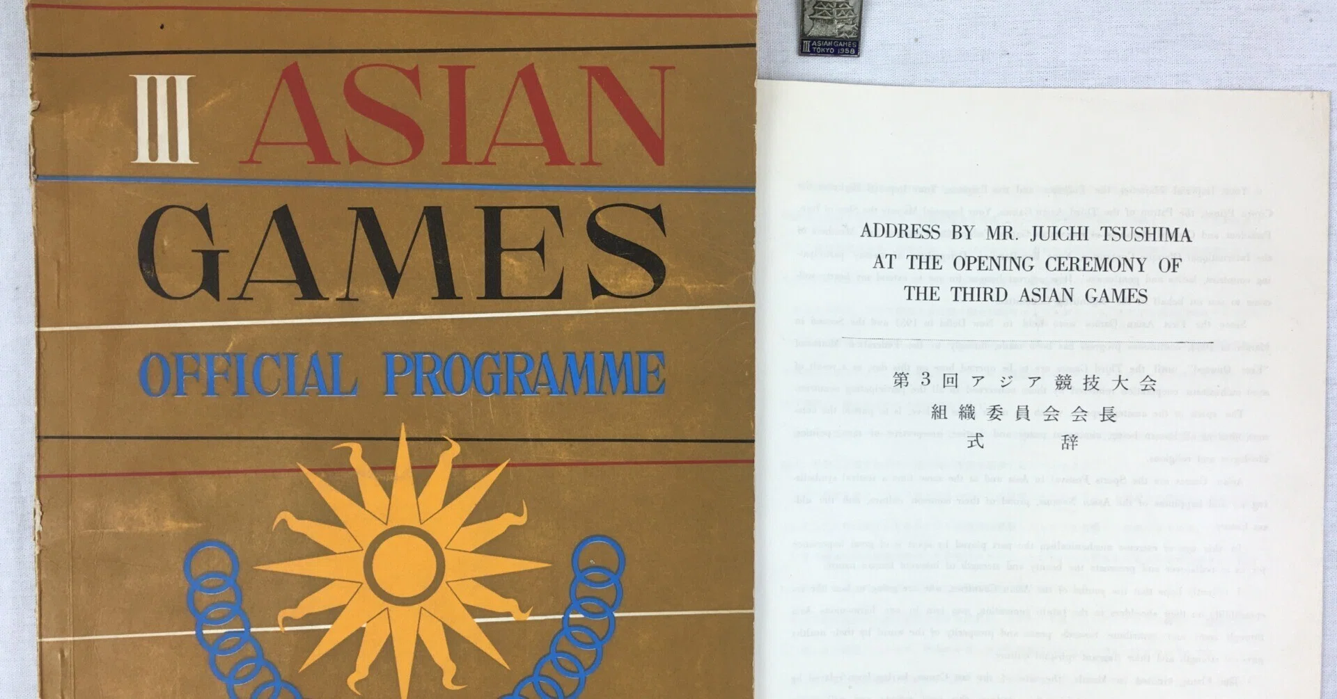 戦後日本の国際舞台復帰へのテストケースとなったスポーツ大会｜極東書店