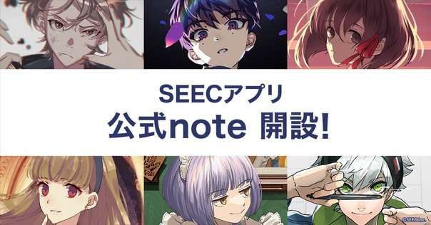ゆきむら｡公式ファンクラブアプリ「株式会社殿厨 上層部」を