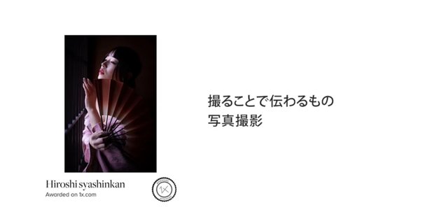 2025年7月3日 （木）～ 7月14日（月）第17回FOCUS展 加藤加奈子