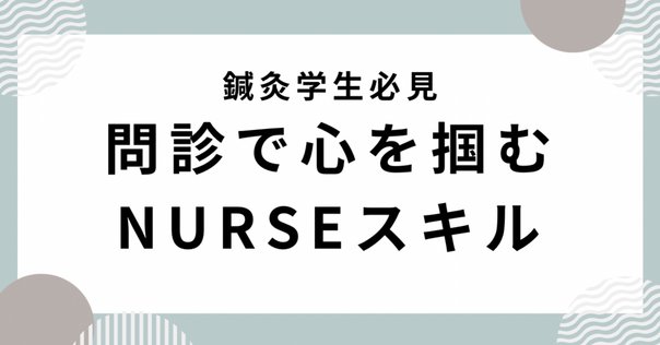 母性看護実習学びレポート全文｜ナースのさっちゃん