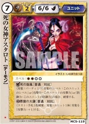 ブシロード版モンコレを振り返る~Gレギュ~|ハリー@新潟モンコレ勢 ブシロード版モンコレを振り返る~Gレギュ~|ハリー@新潟モンコレ勢