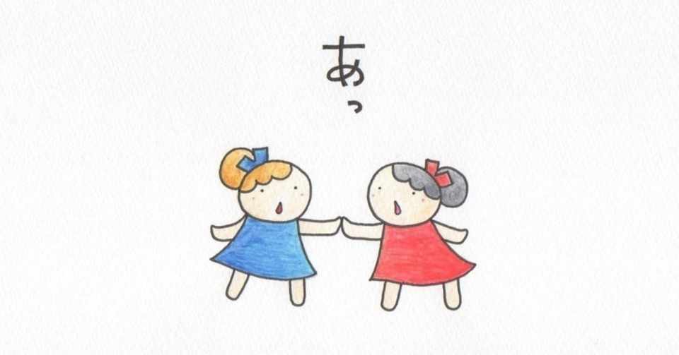 Noteで こころのそっくりさん を探す ノラ哲 Note