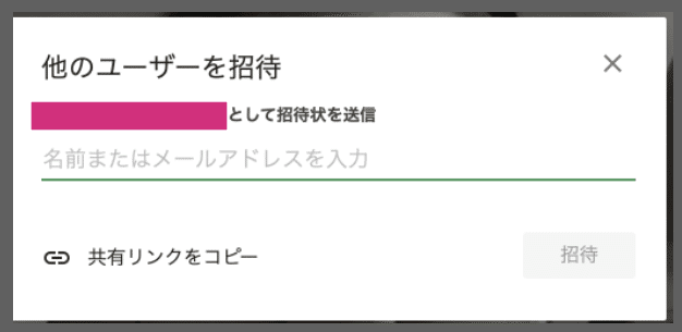 スクリーンショット 2020-04-07 16.15.26