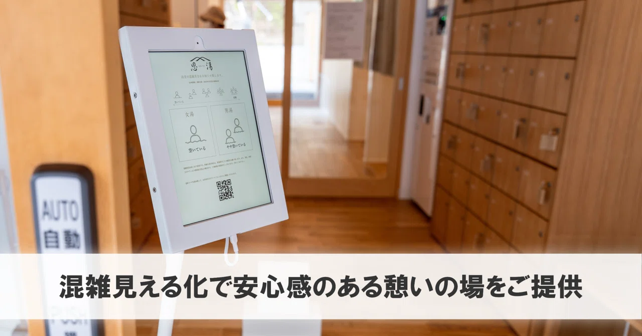 Case Study | Nagato Yumori Co., Ltd. 