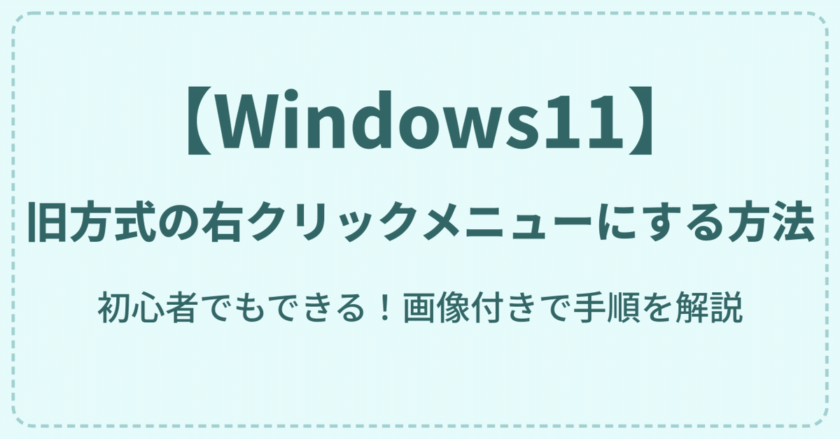 新品マウス付き❣️初心者向けマニュアル有り❣️届いたらすぐ使える❣️Windows11 新品マウス付き❣️初心者向けマニュアル有り❣️届いたらすぐ