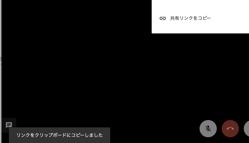 スクリーンショット 2020-04-07 15.36.16