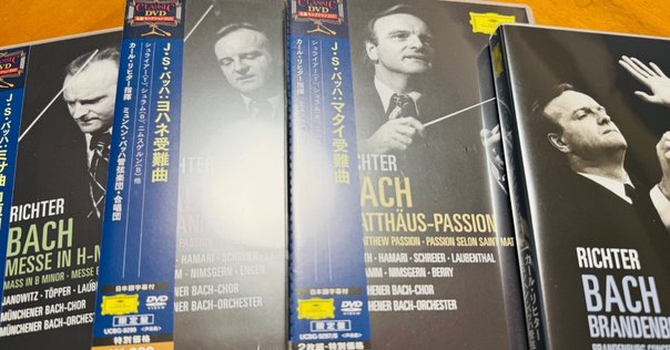 ディスクレビュー】カール・リヒター、ミュンヘン・バッハ管弦楽