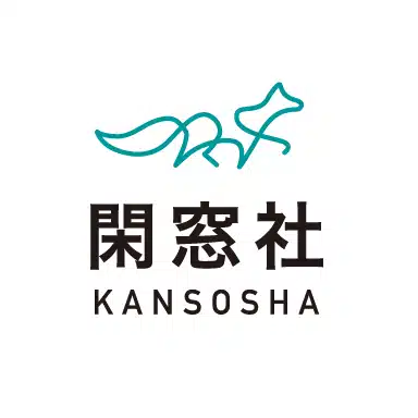 閑窓社