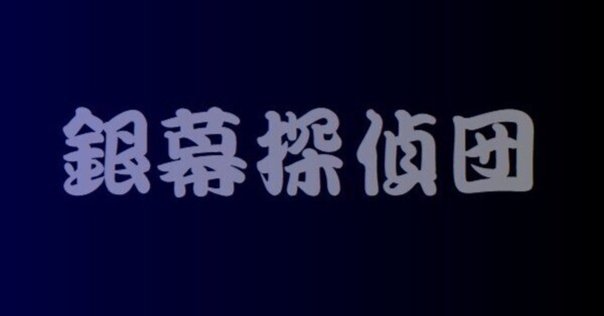 BooksChがAmazonでお届けするパンフレットコレクション: 映画2347点+