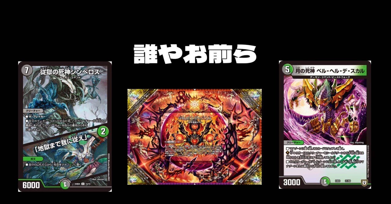 所持デッキ紹介 白黒メカ｜Conoha