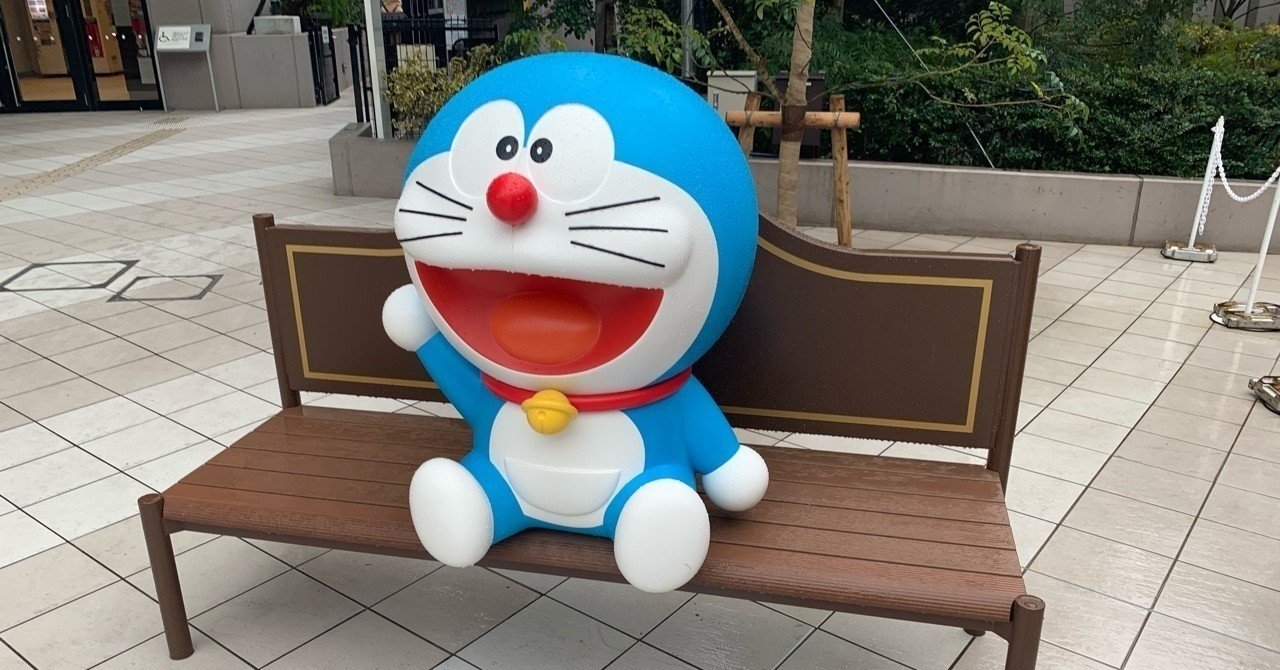 ドラえもんで思考遊び 香坂兼人 Note