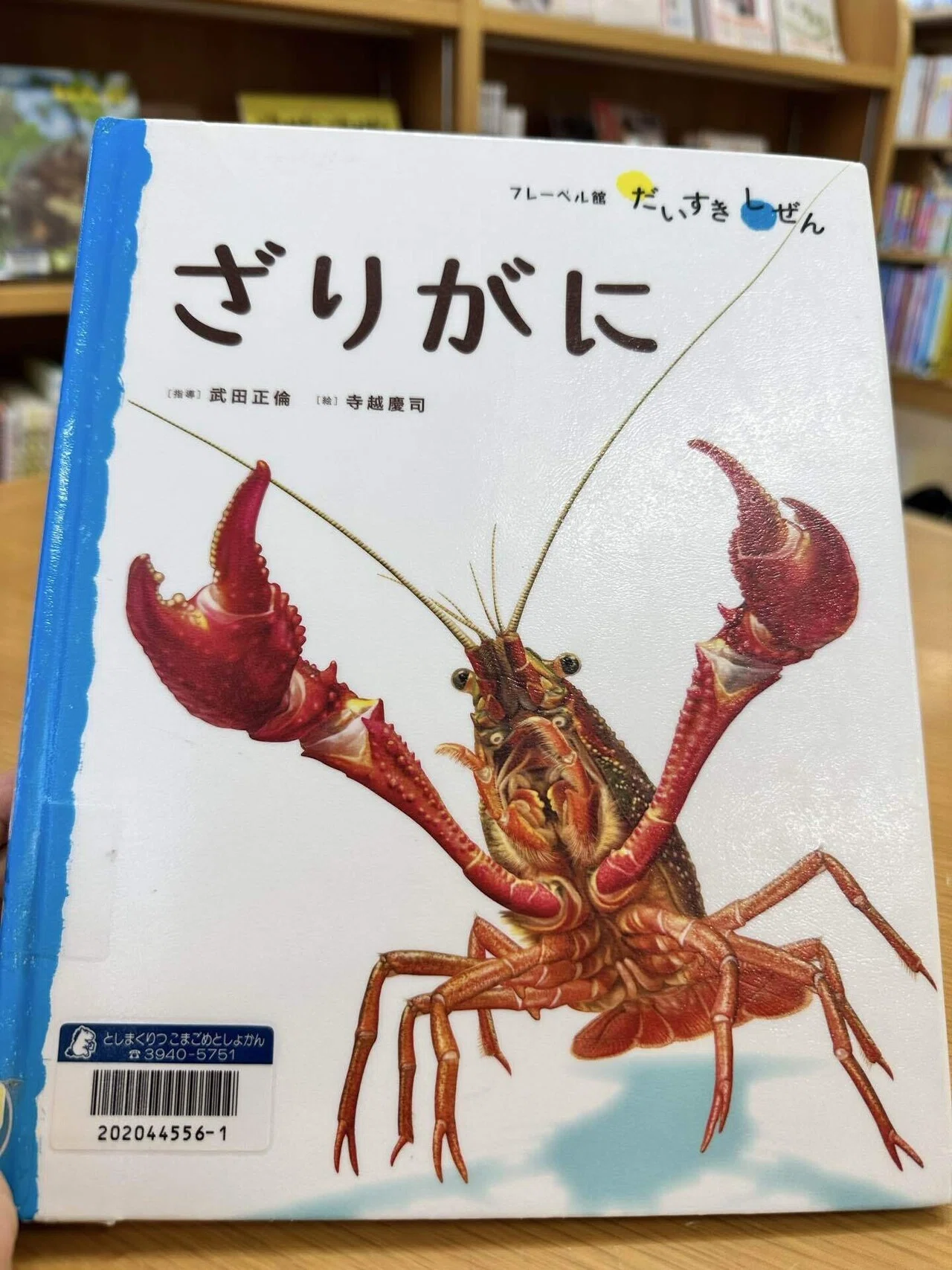 三〇〇パーセントのエビ🦐｜カーン江夏未花