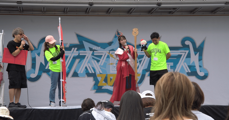 もりやま卑弥呼、イナズマロックフェスに行く⚡